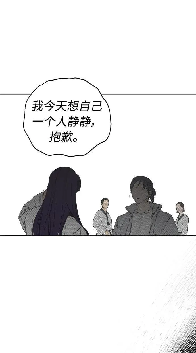 第39话 第53页