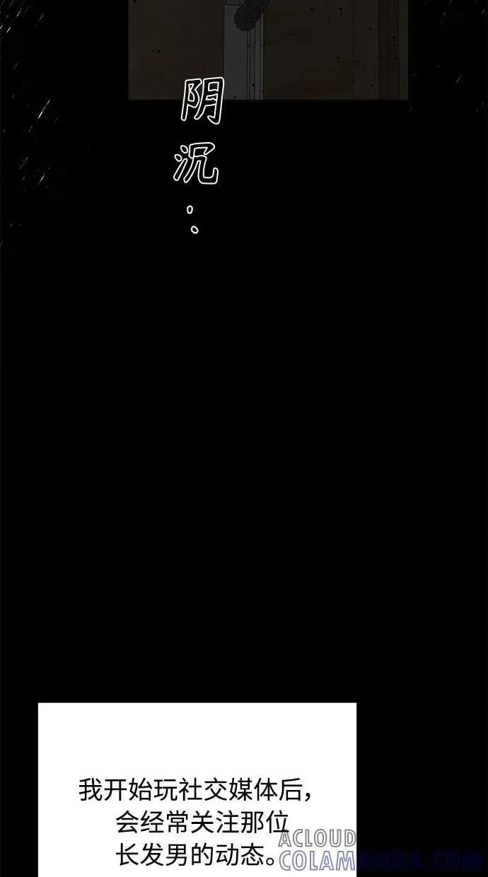 第39话 第55页