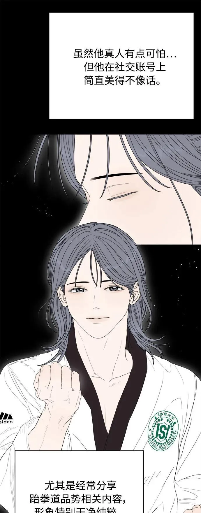 第39话 第57页