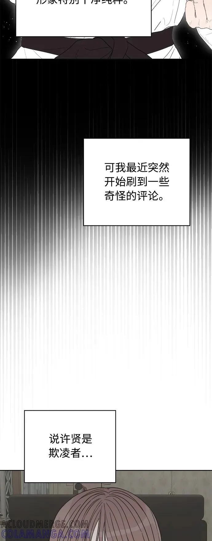 第39话 第58页