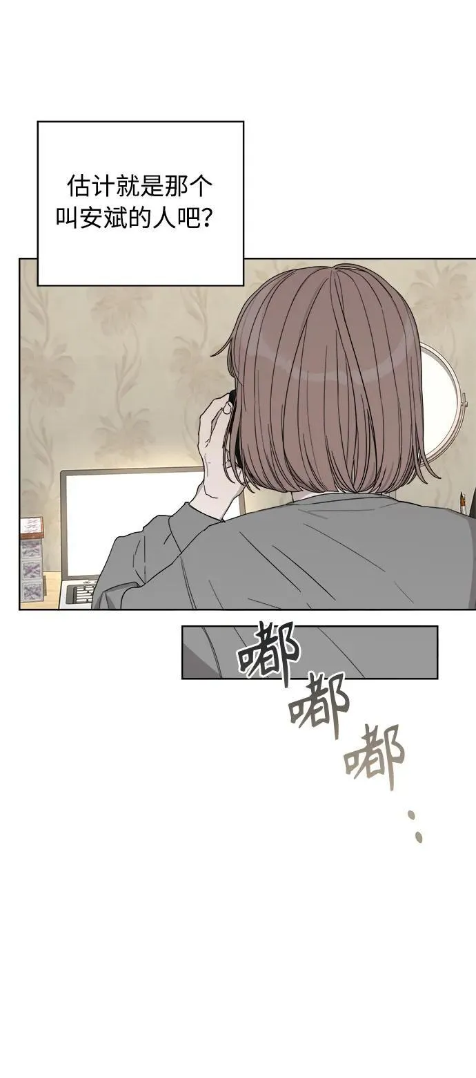 第39话 第62页