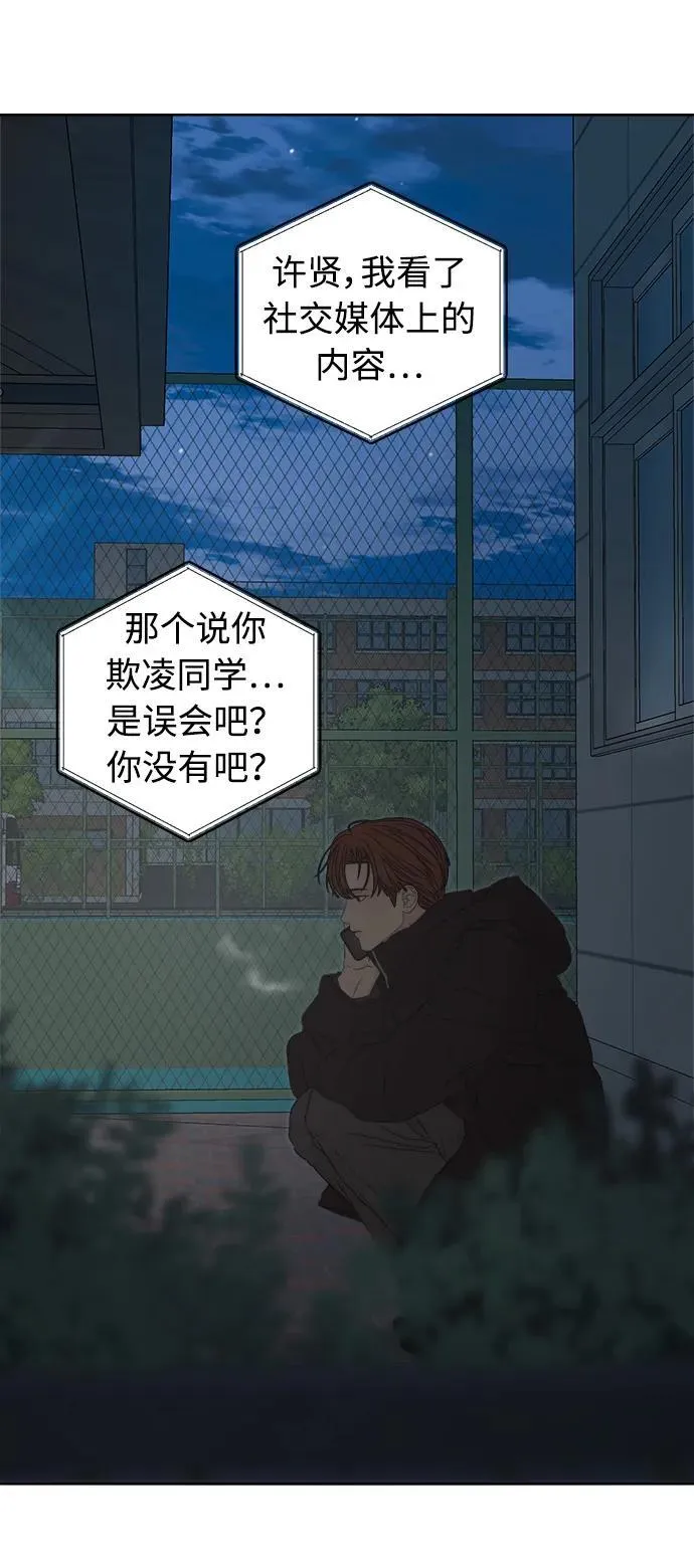 第39话 第63页