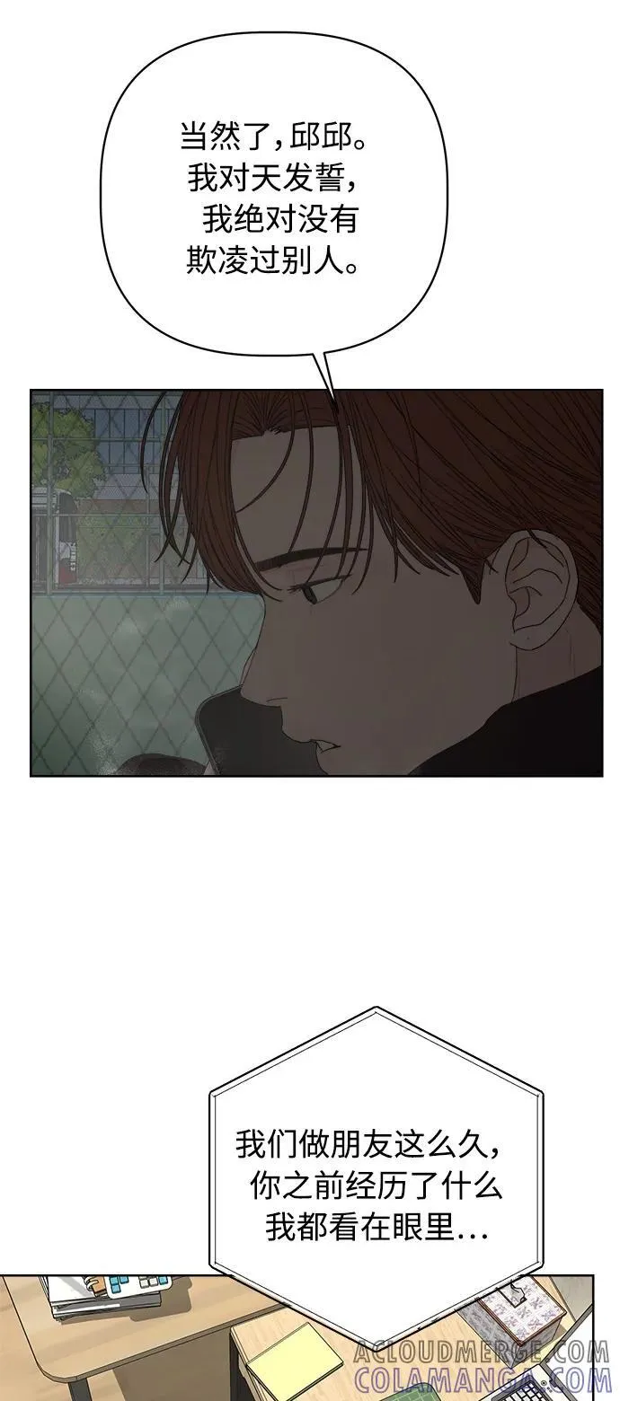 第39话 第64页