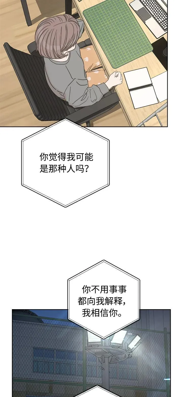 第39话 第65页