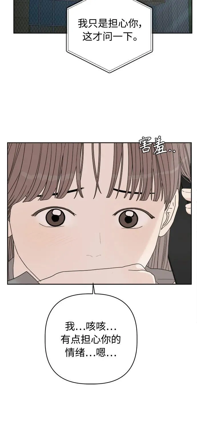 第39话 第66页