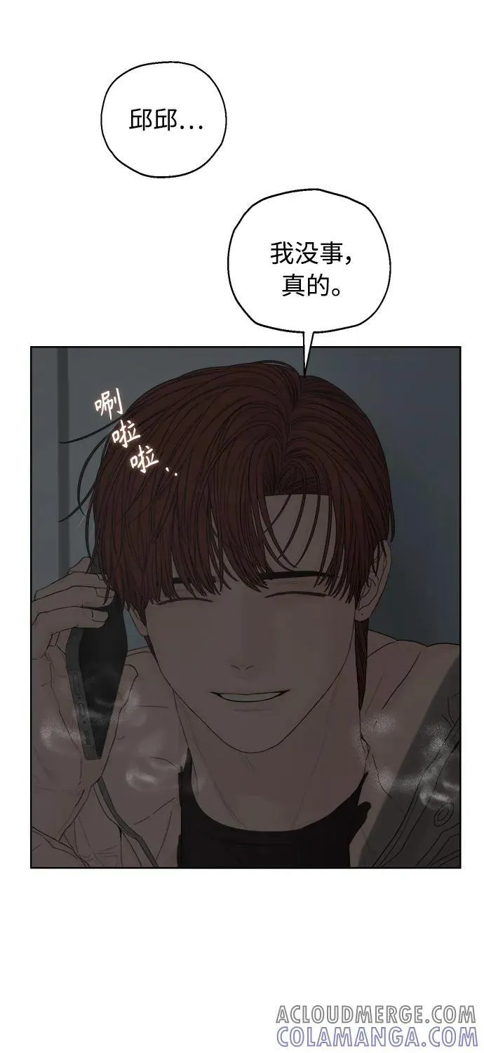 第39话 第67页