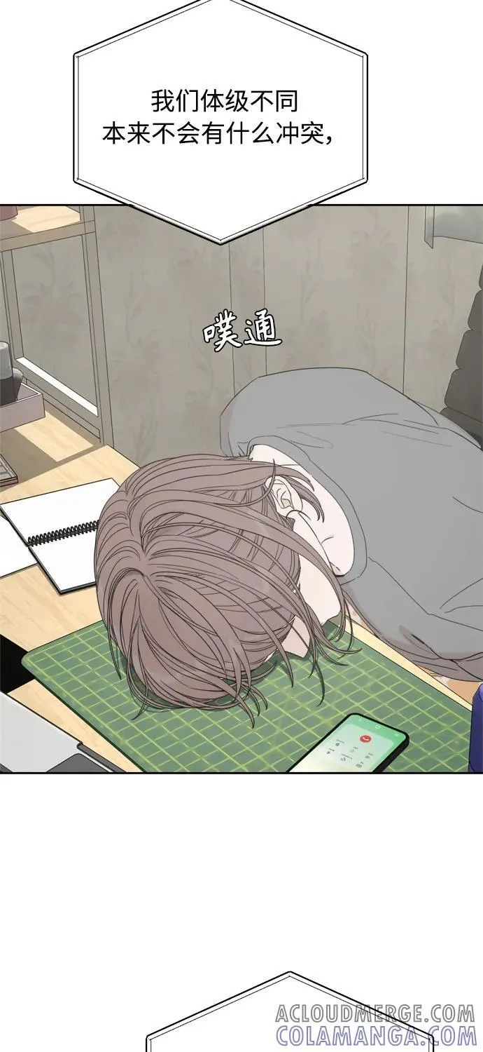 第39话 第70页