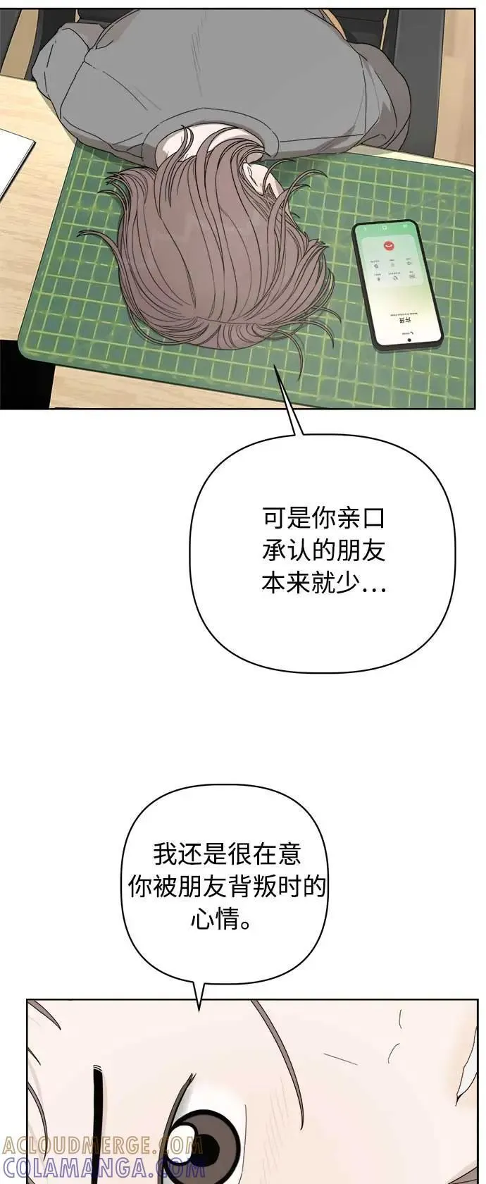 第40话 第4页
