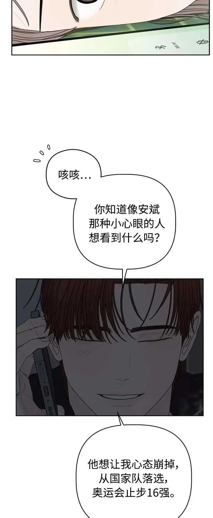 第40话 第5页