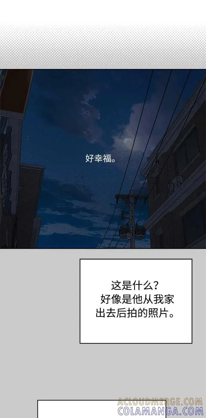 第40话 第7页