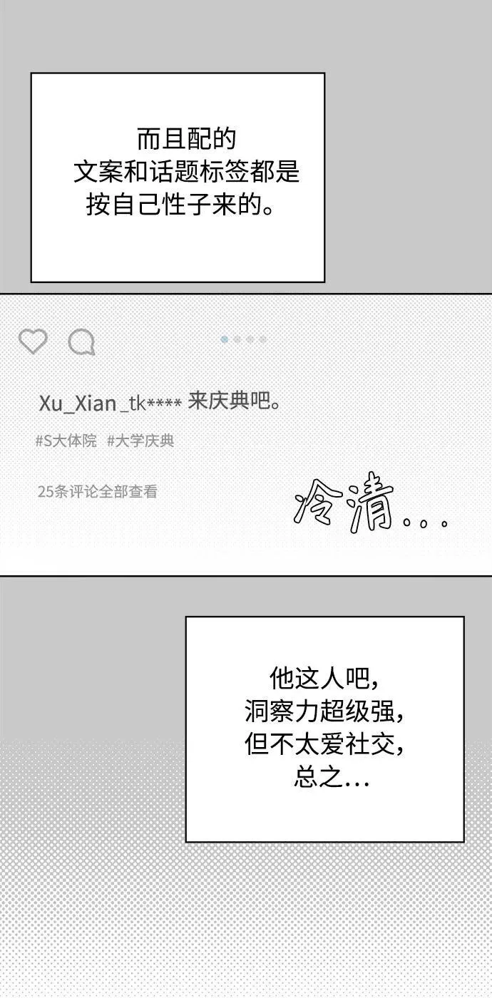 第40话 第9页