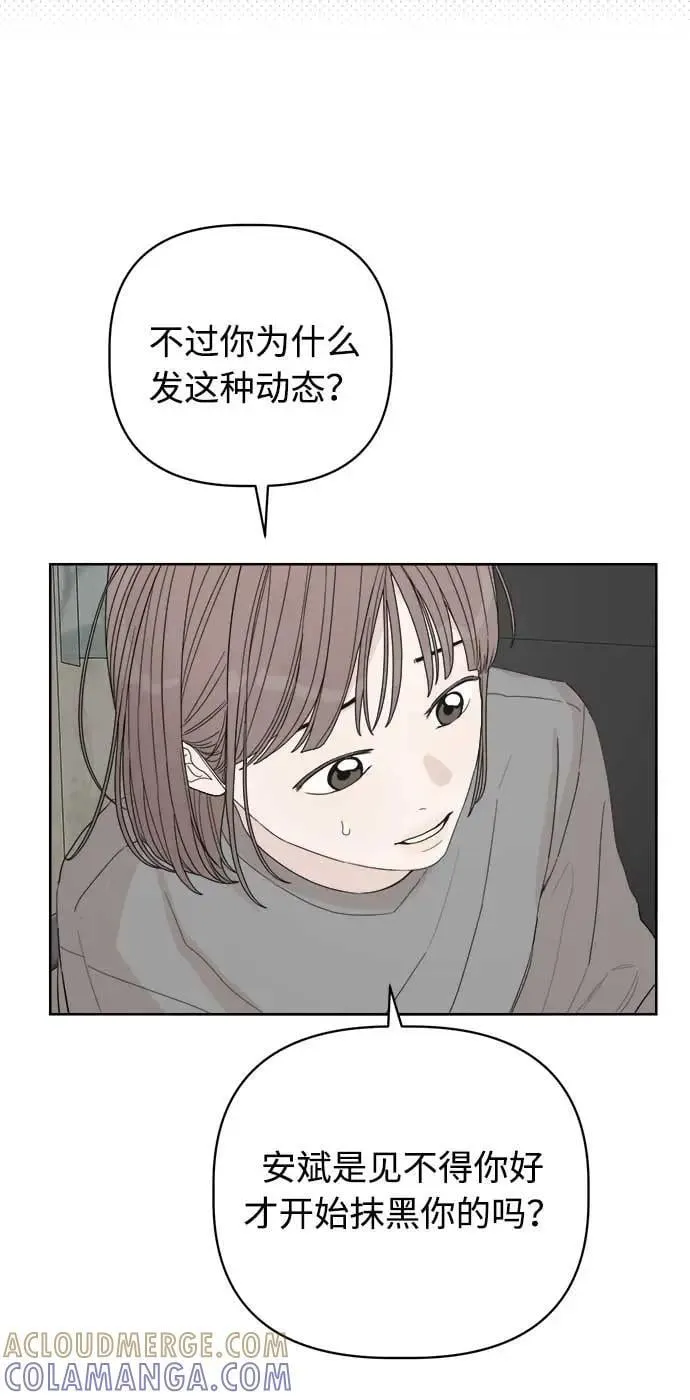 第40话 第10页