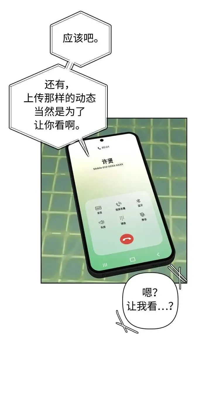 第40话 第11页