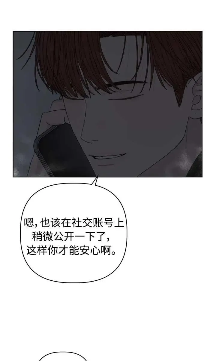 第40话 第12页
