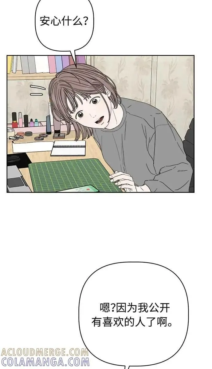 第40话 第13页