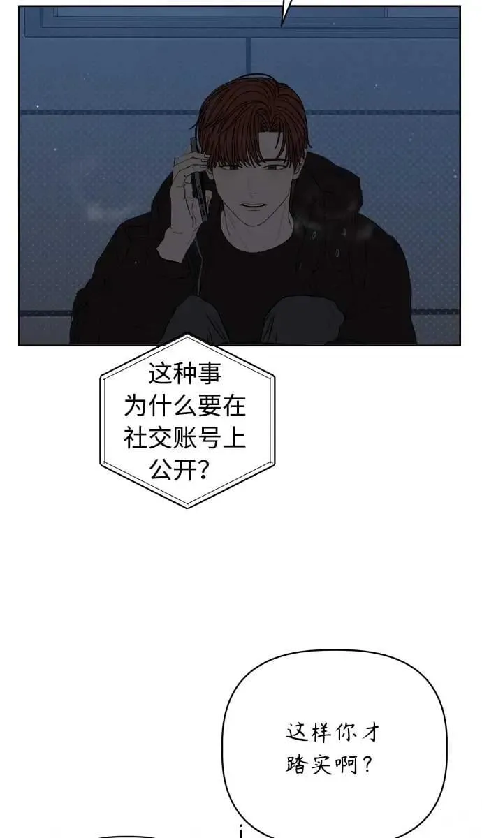 第40话 第14页