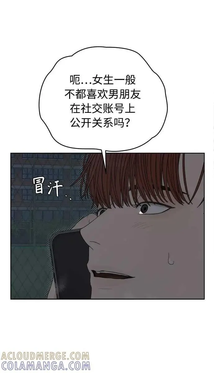 第40话 第16页