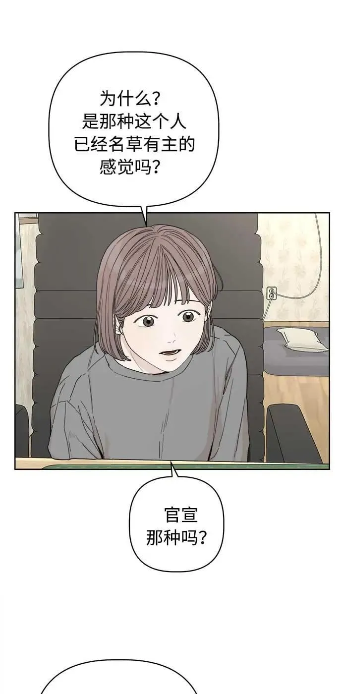 第40话 第17页