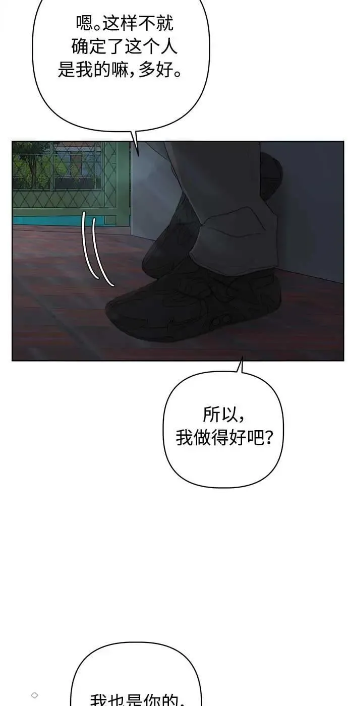 第40话 第18页