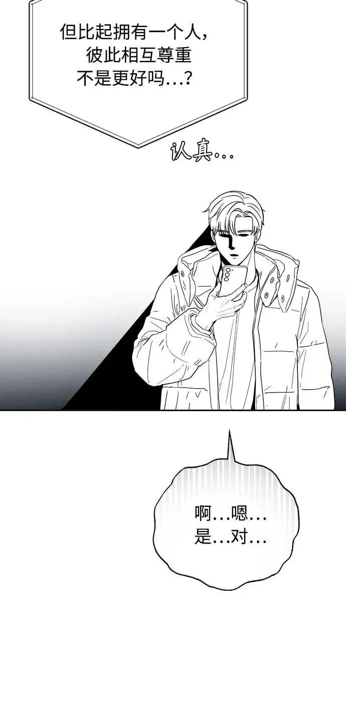 第40话 第21页
