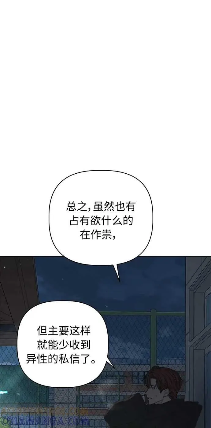 第40话 第22页