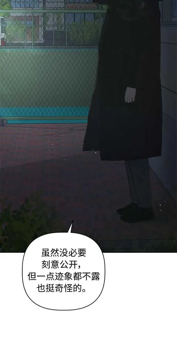第40话 第23页