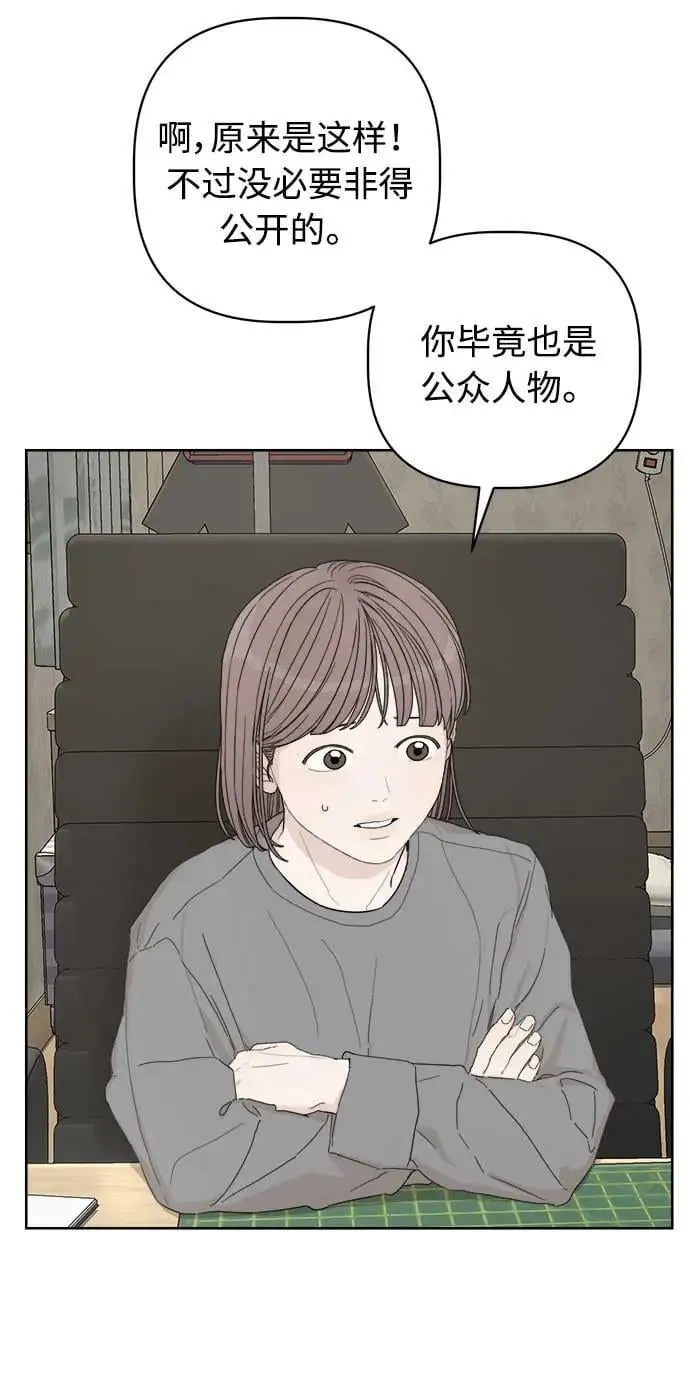 第40话 第24页
