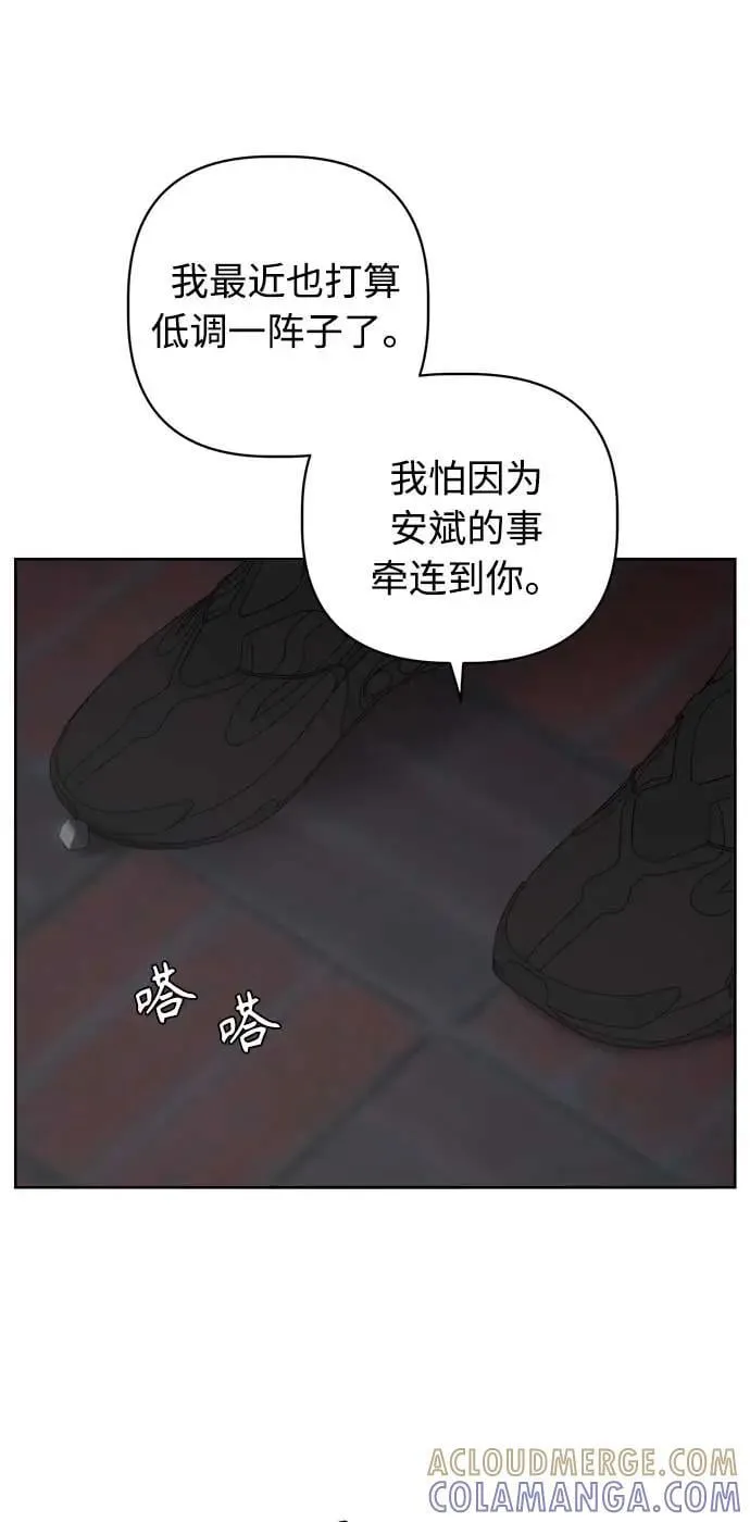 第40话 第25页