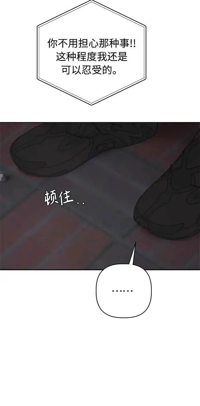 第40话 第26页