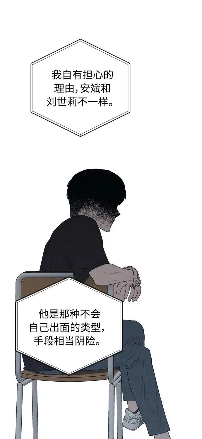 第40话 第27页
