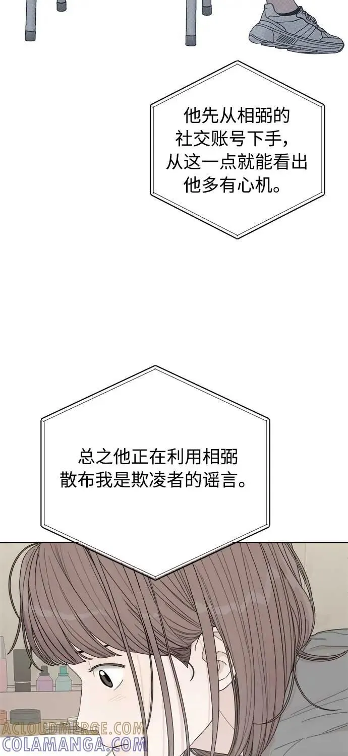 第40话 第28页