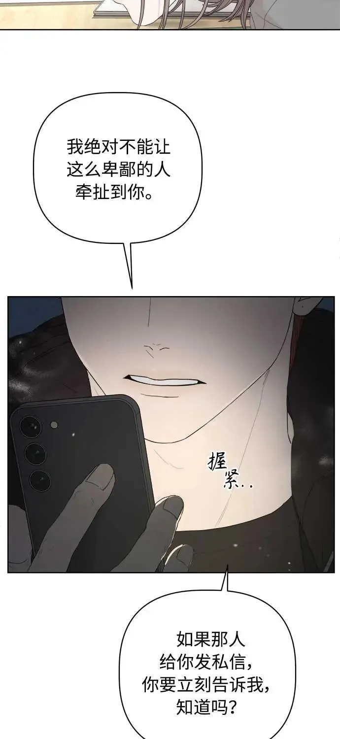 第40话 第29页
