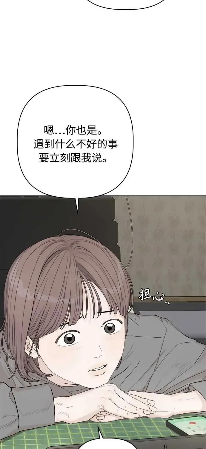第40话 第30页