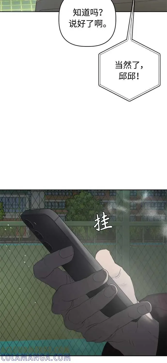 第40话 第31页