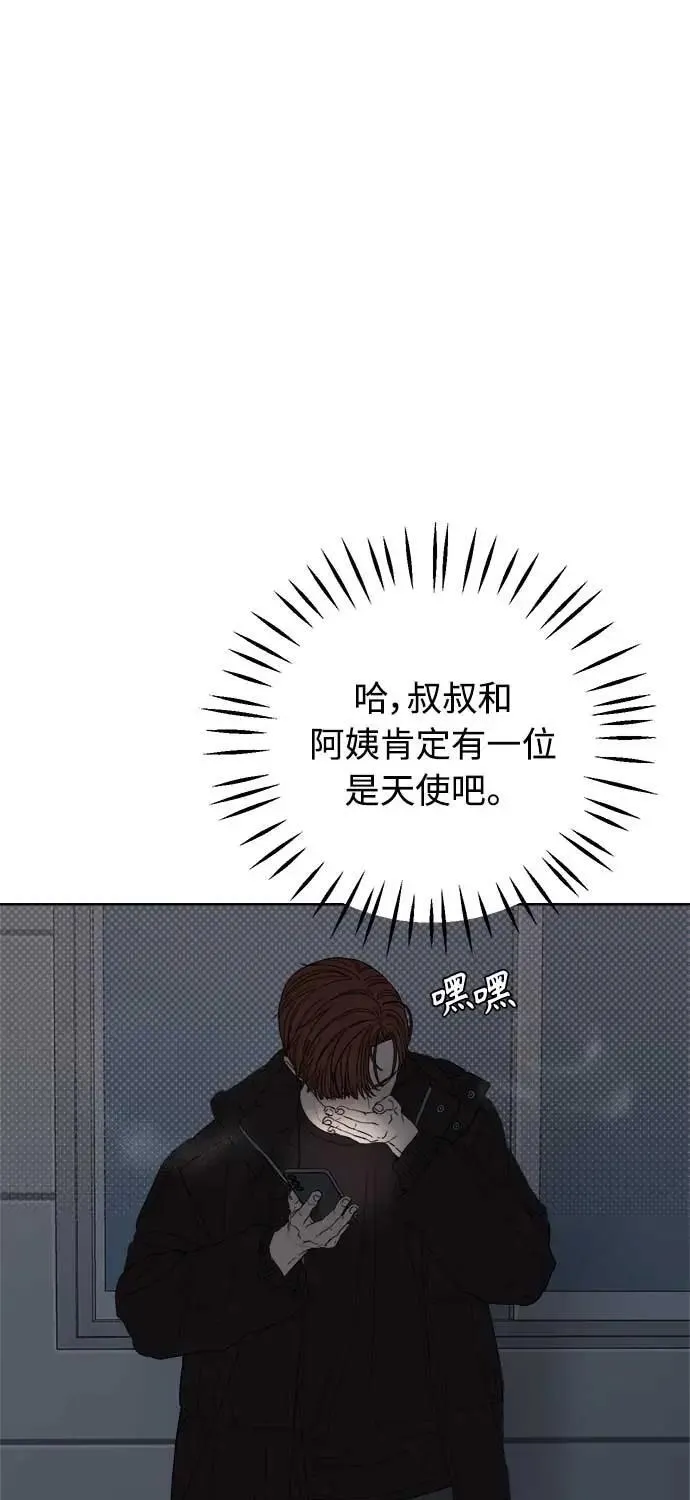 第40话 第32页