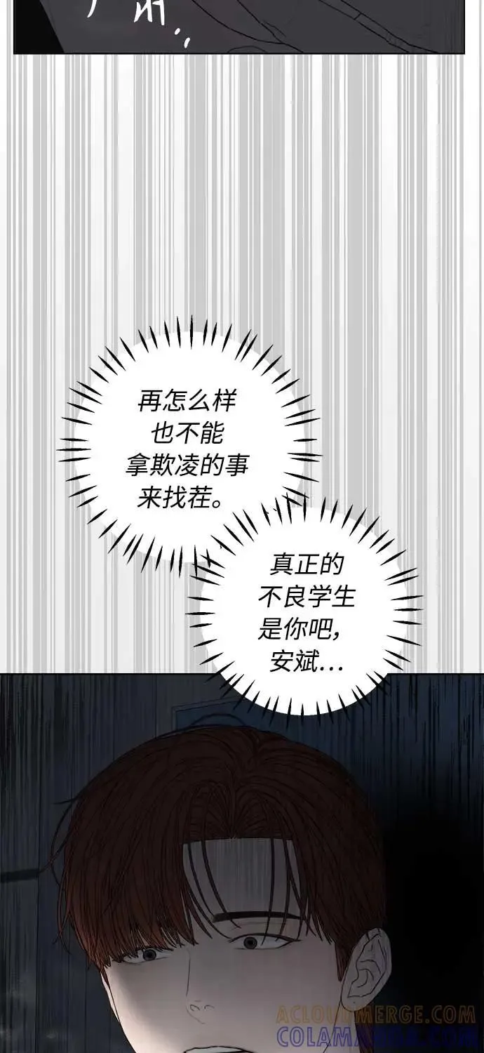 第40话 第34页