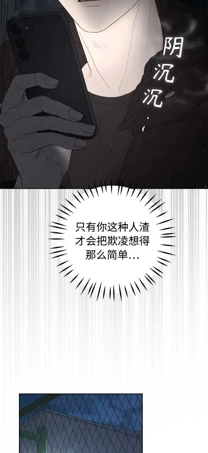 第40话 第35页