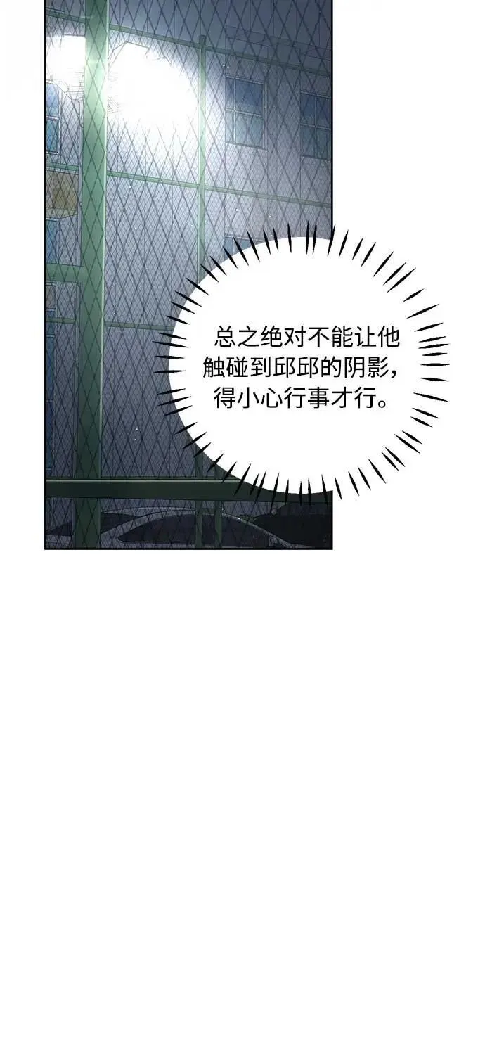 第40话 第36页