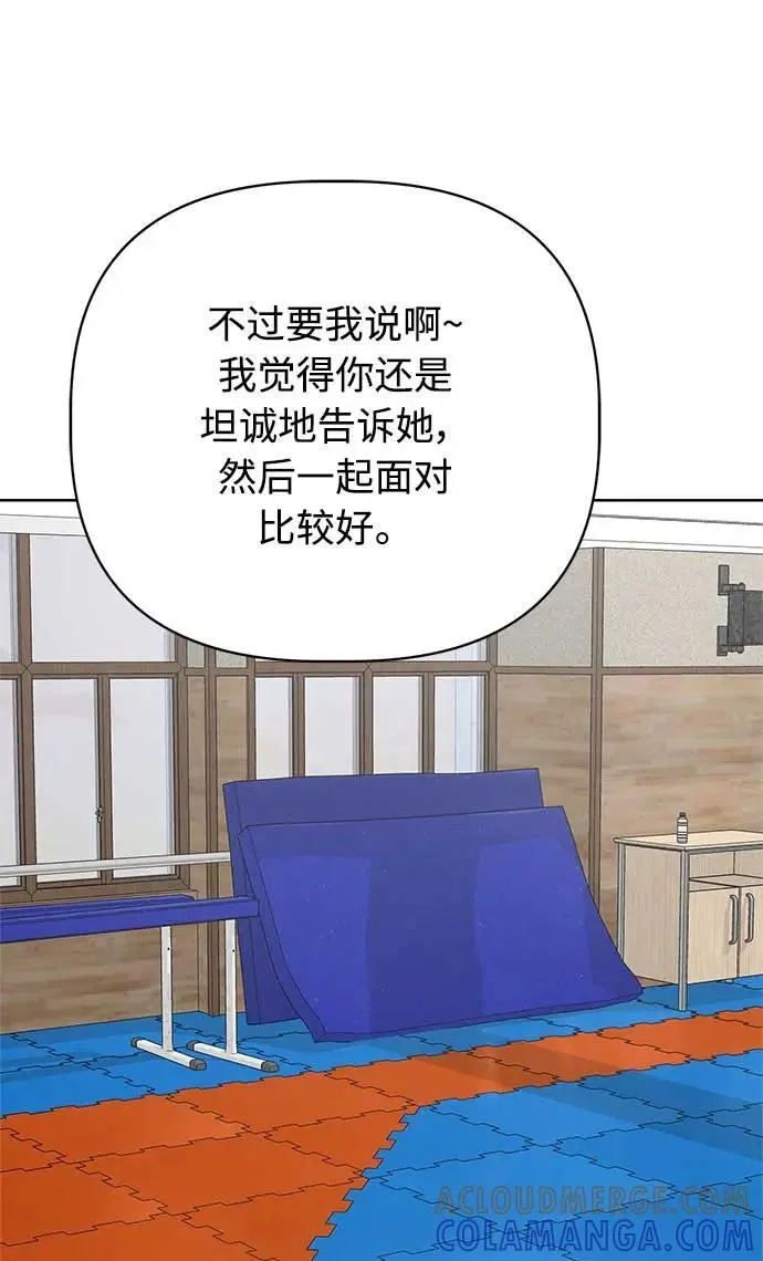 第40话 第37页