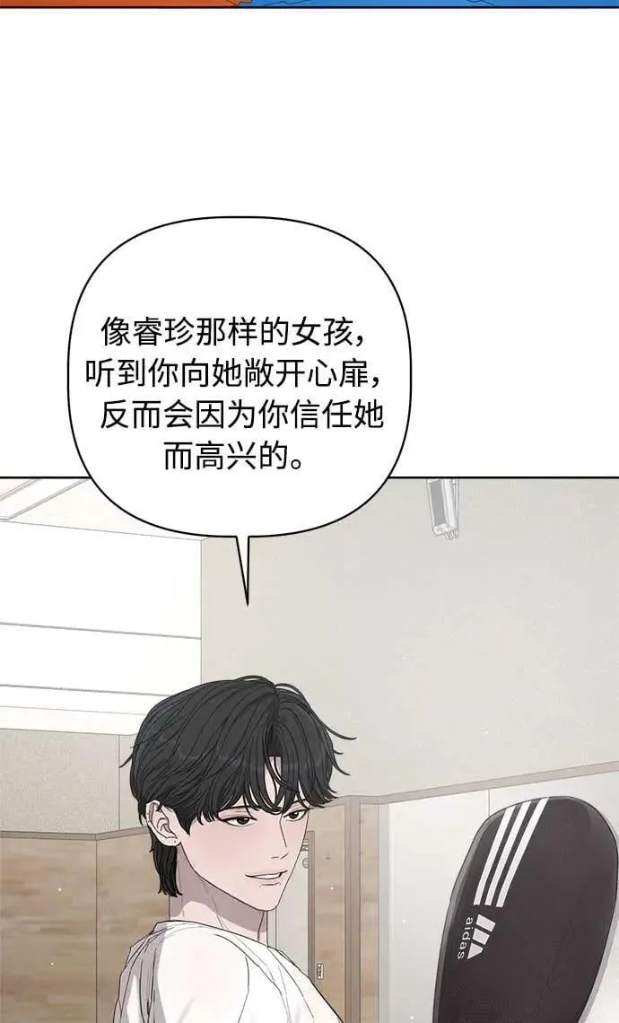 第40话 第38页