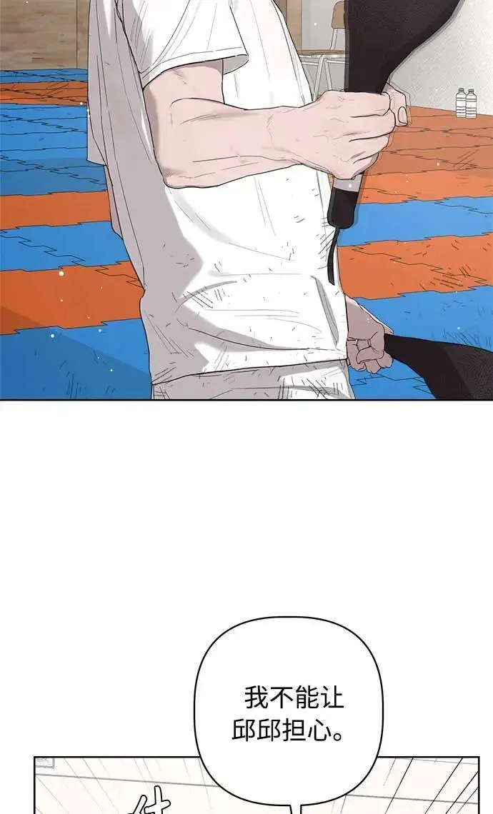 第40话 第39页
