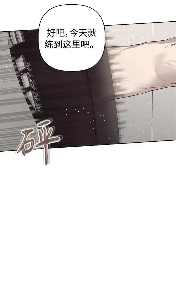 第40话 第41页