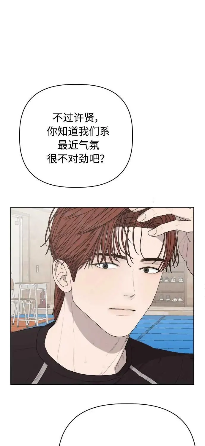 第40话 第42页