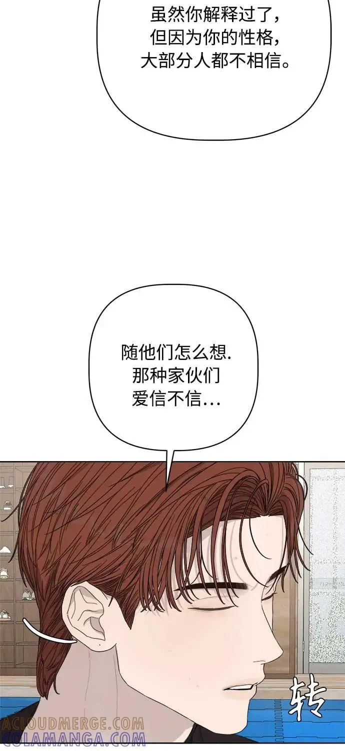 第40话 第43页
