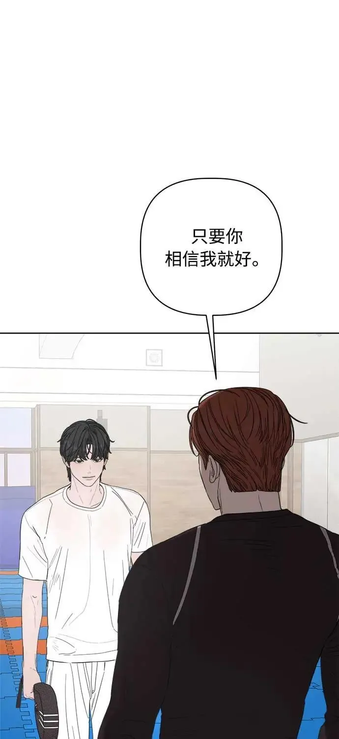 第40话 第44页