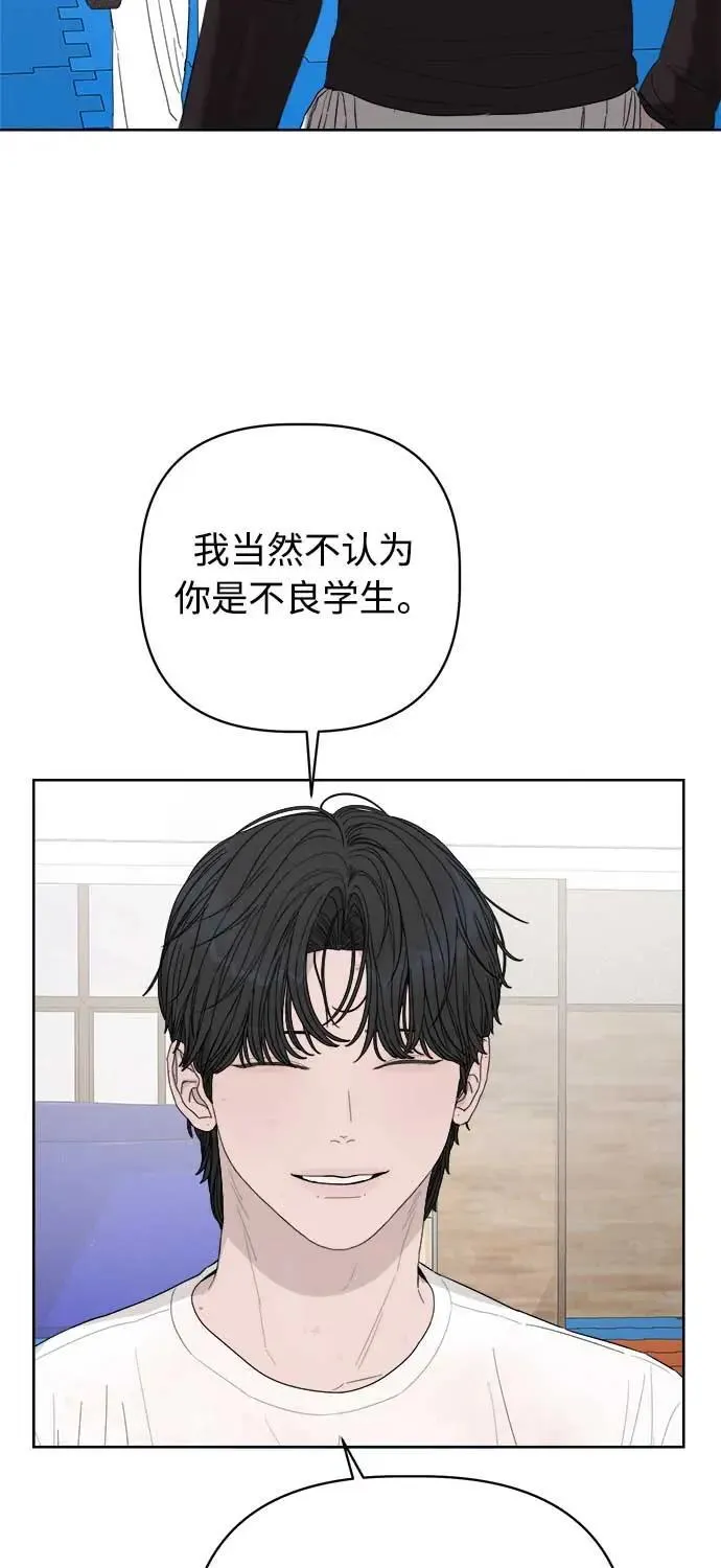 第40话 第45页