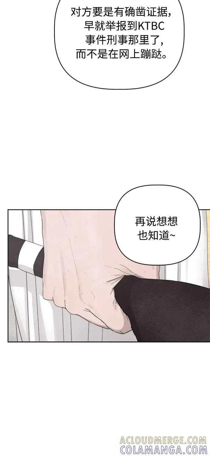 第40话 第46页