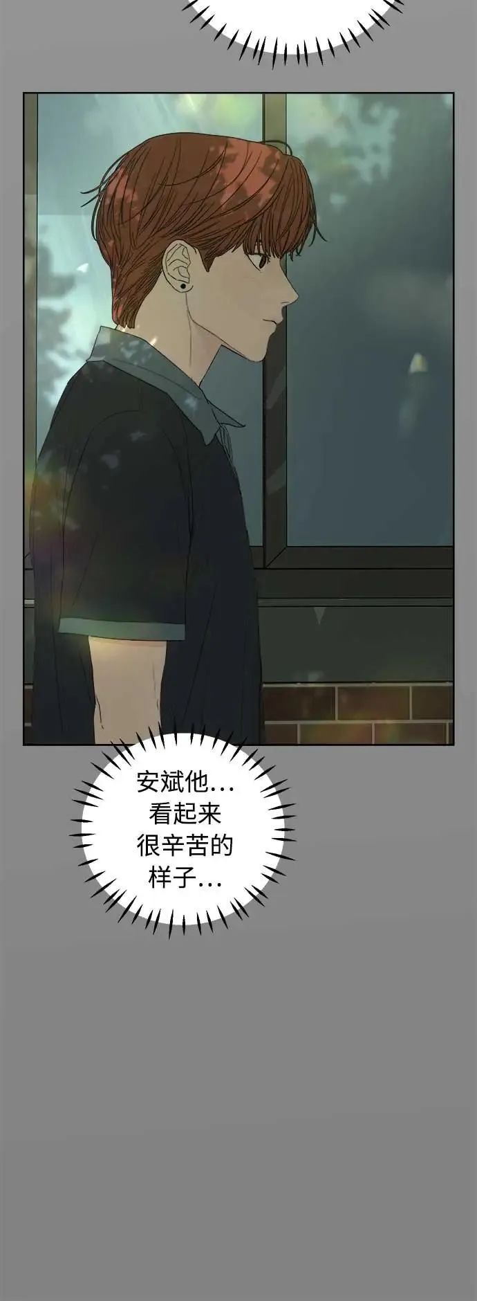 第40话 第51页
