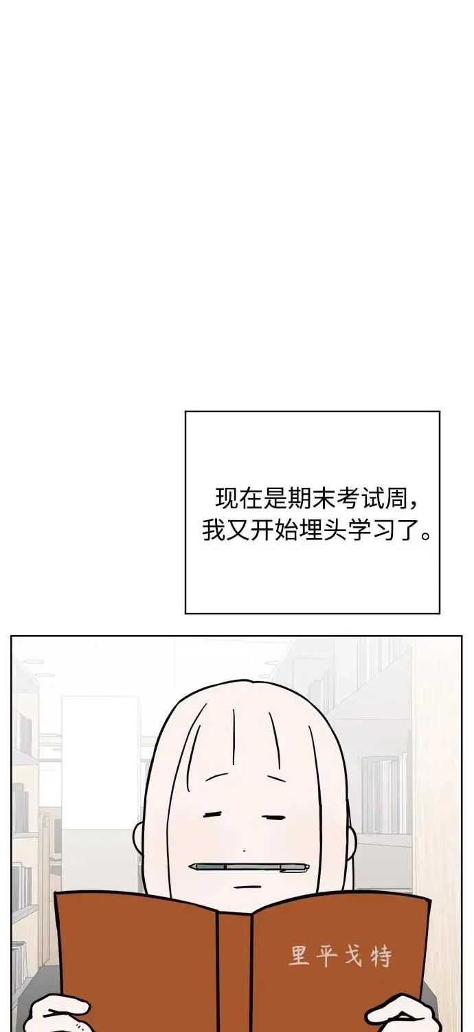 第40话 第53页