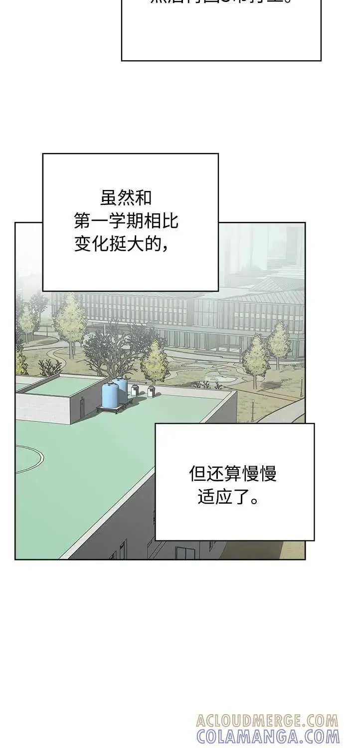 第40话 第55页